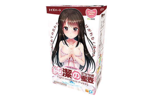 onahole