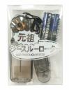 A-ONE "See-Through Rotor Black" Standard Type Vibrator Japanese Massager
