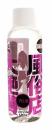 MOOTN Lubricant For Japanese Professional Shop "Kawasaki Horinouchi" Lotion 120ml