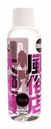 MOOTN Lubricant For Japanese Professional Shop "Kawasaki Horinouchi" Lotion 120ml