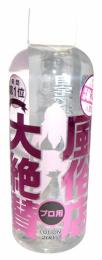 MOOTN Lubricant For Japanese Professional Shop "Kawasaki Horinouchi" Lotion 200ml