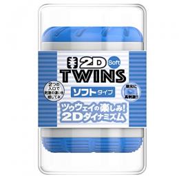 YOUCUPS "TWINS 2D" Soft Type Blue Cup Onahole/ Japanese Masturbator