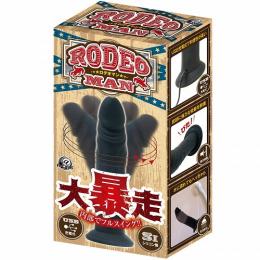 A-ONE "Rodeo Man" Good Swing Dildo Japanese Massager