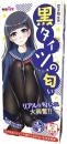 Tamatoys The Smell Bottle of Sailor Suit Lady's Black Stocking Motif 10ml / Japanese Fragrance