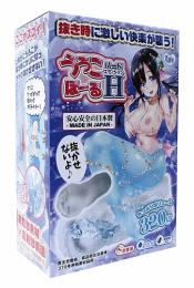 Ligrejapan "UROKO Hole Hard Edition" Good Pleasure Warts Gimmick Onahole/ Japanese Masturbator