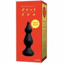 PPP "Punitto Anal Rapid Fire" Japanese Anal Plug Toy For Beginners