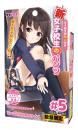 Tamatoys NEW! Japanese School Girls Panties with Her Smell #5