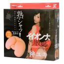 JAPANTOYZ Beautiful Milf "YUKI" Double Hole with Vibrator/ Japanese Masturbator