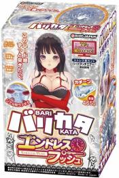 RIDE "Barikata Endless Push" Hard Type Good Pleasure Dots Gimmick Onahole/ Japanese Masturbator