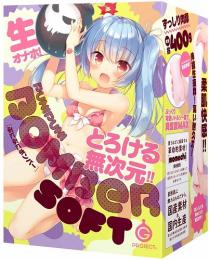 G PROJECT "PUNIPUNI BOMBER Soft" Grow Up Skin Type Onahole/ Japanese Masturbator