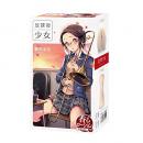 merci A Woman In Wind Instrument Instruments Player Motif Onahole/ Japanese Masturbator