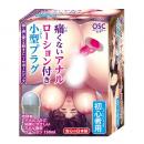 OUTVISION Japanese Anus Small Plug for Beginner with Lubricant 150ml