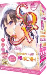 RIDE "CQX" Real Inner Feel Gimmick Onahole/ Japanese Masturbator