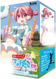 NipporiGift "Spon-Chu SGGK" Sports Woman Pussy Motif Onahole/ Japanese Masturbator