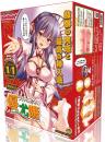 SSI-JAPAN Real Glamorous Body Shaped 3D Bone System Onahole/ Japanese Masturbator