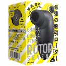 PPP "CHUPA-CHUPA ZENGI ROTOR SEVEN Black" Sucks and Shakes Vibrator Japanese Massager