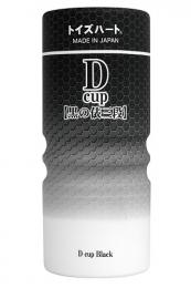 ToysHeart "D cup Black" Three Stages Stimulation Onahole / Japanese Masturator