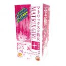 ToysSakai "MATRIX GIRL #02" Ecstasy Finish Onahole / Japanese Masturator