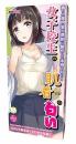 Tamatoys Good Fragrance Smell of Her Underwear 10ml / Japanese Fragrance