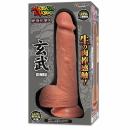 maccos "MARAMARA -GENBU- 22cm" Japanese High Quality Dildo