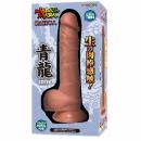 maccos "MARAMARA -SEIRYU- 21cm" Japanese High Quality Dildo