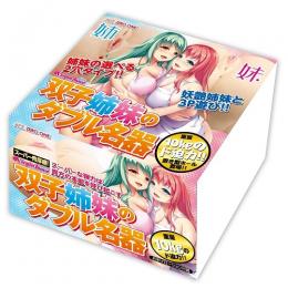 NipporiGift Twin Sister Double Hole Onahole / Japanese Masturator