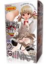MAGIC EYES "Sujiman Kupaaa! RINA" Real Cameltoe Shaped Onahole / Japanese Masturator