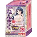 RIDE "NENMAKU" Real Clit Shaped Onahole / Japanese Masturator