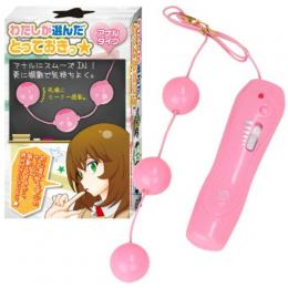 TOAMI "Anal 3 Consecutive Balls Rotor" Smooth Insert Anal Vibrator Japanese Massager