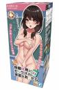 ToysHeart "Health Class" Real Feel Onahole/ Japanese Masturbator