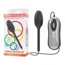 SSI-JAPAN "JAPAN ROTOR BC" High Power Vibration Japanese Massager