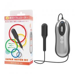 SSI-JAPAN "JAPAN ROTOR MC" High Power Vibration Japanese Massager