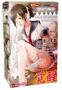 MAGIC EYES GuchoNure-Meiki "MONSTER KAKUSEI(Awakening)" 3D Winding Onahole/ Japanese Masturator