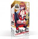 G-PROJECT "Ju-C 7" Good Pleasure Gimmick Onahole/ Japanese Masturbator