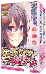 RIDE "Rabian" Wrapped Onahole/Japanese Masturbator