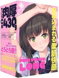 G PROJECT "PUNI VIRGIN" LONG Onahole/Japanese Masturbator