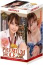 KMP "Premium Hall DX" ITIKA'S Onahole /Japanese Masturbator