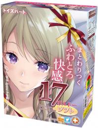 Peach-jp "Seventeen" Bordeaux Soft Real Onahole / Japanese Masturbator