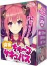 LOVE FACTOR "Squeezing Churu Succubus" Fine warts Onahole /Japanese Masturbator