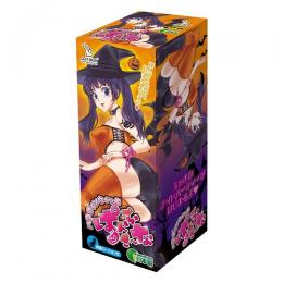 JOYBOX "Pumpki-na" Pumpkin Shaped Good Feel Crank Onahole/ Japanese Masturator