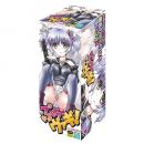 JOYBOX "PETIT VAGI" Compact Sized Good Tighten Onahole/ Japanese Masturator