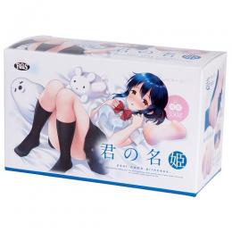 RQS "Your Name Princess" Real Cute Body Shaped Onahole/ Japanese Masturator