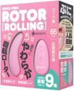 G PROJECT GPRO PINK ROTOR [ROLLING] 9 Pattern Vibrator Japanese Massager