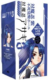 PPP "MURASAKI" Crispy Awakening Onahole / Japanese Masturbator
