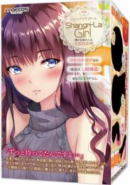 maccos japan "Shangri-La Girl" Two-layer Structure Onahole / Japanese Masturbator