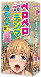 OUTVISION "ONEDARI GAKUEN" Peropero Denma 10 Pattern Vibrator Japanese Massager