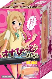 A-ONE "ONABITO 4th" Big Hole Non-penetrating Type Onahole / Japanese Masturbator