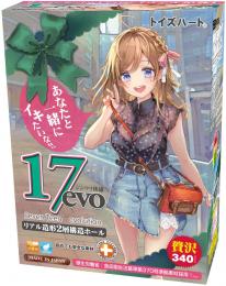 Peach-jp "Seventeen" Evolution2020 Two-layer Structure Onahole / Japanese Masturbator