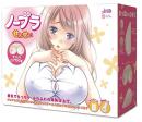 LOVE FACTOR My Teacher Does not Wear a Bra Breast Sex Onahole/ Japanese Masturator