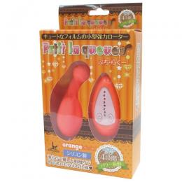 NPG "Pritit la queue" Cute Shape 4 Step Vibration Japanese Massager